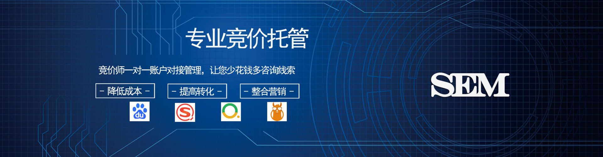 岳阳楼百度竞价代理