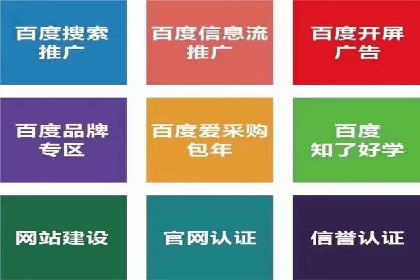 搜索引擎中的信息流优化：如何让内容更易被发现